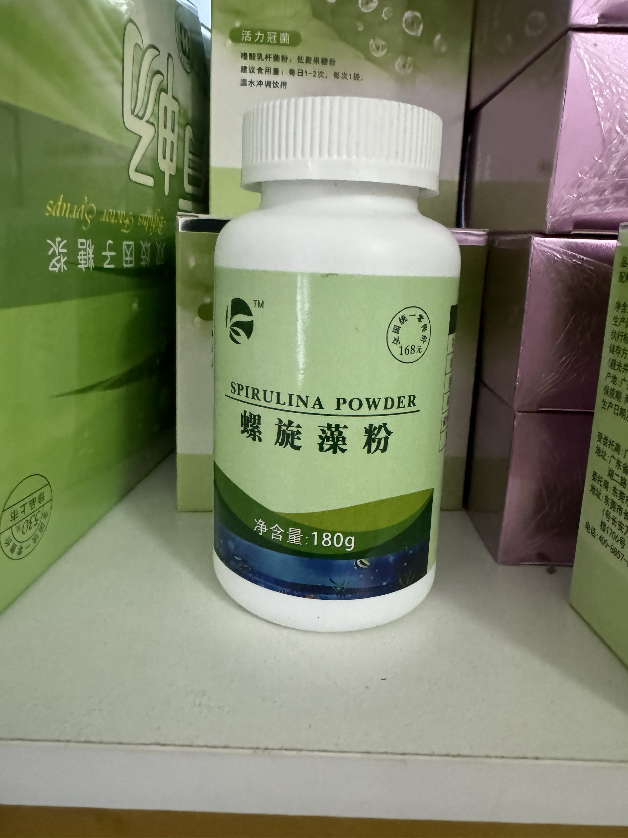 康露螺旋藻粉实体同款正品保证特价出数量有限