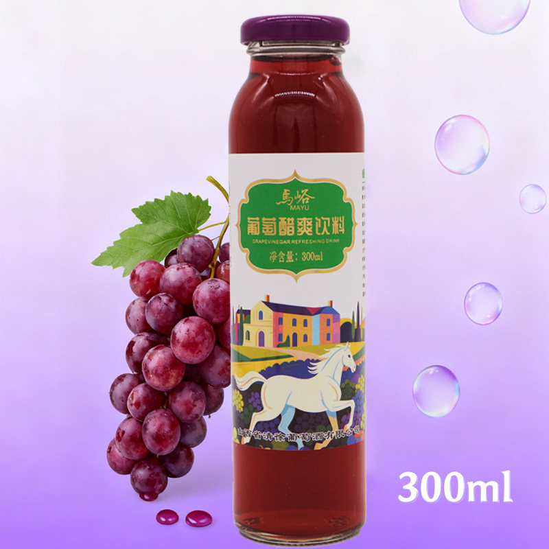 清徐特产葡萄醋爽饮料8瓶包邮葡萄与陈醋的完美结合酸甜爽口