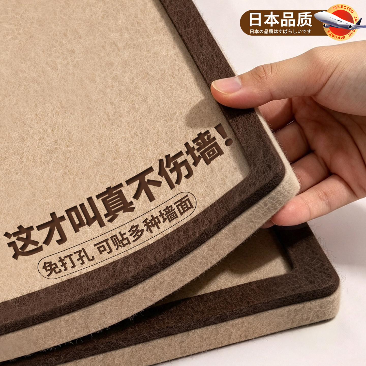 【可移除不伤墙】毛毡板照片墙图片