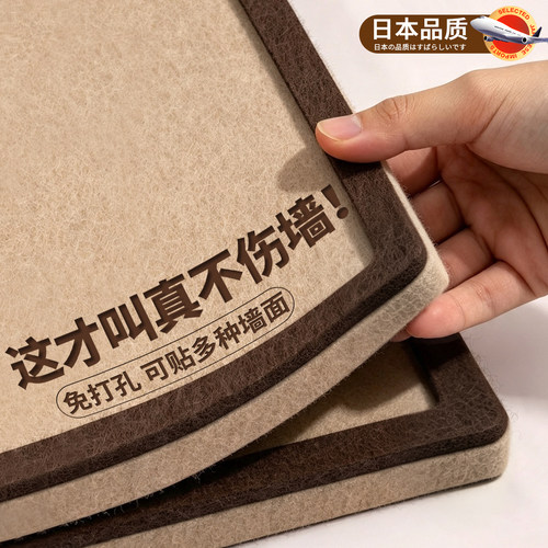 【可移除不伤墙】毛毡板照片墙