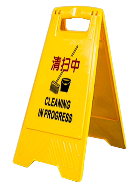 车位已满提示牌立式a字牌定制