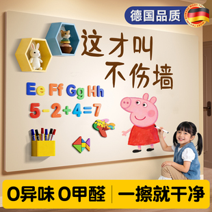 磁吸白板墙贴家用教学可擦写儿童涂鸦画画上墙画板可移除不伤墙黑板磁性展示板写字板办公玻璃照片墙面板定制