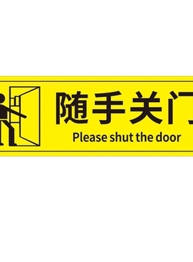 禁止通行警示牌提醒指示牌