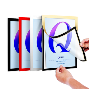 奖状裱框挂墙幼儿园小学初中三好学生表扬状荣誉书收纳保护套a4a3磁性不伤墙相框画框证书框班级家庭墙上展示