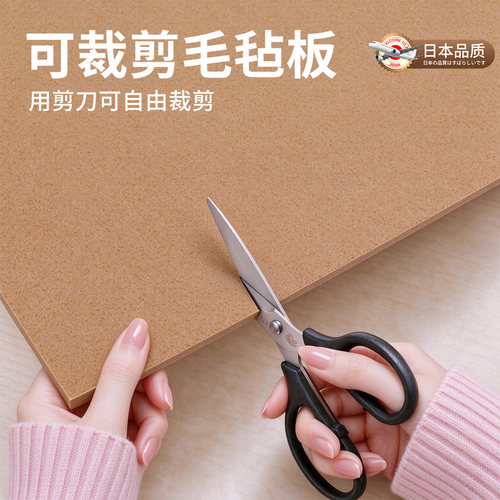 定制可裁剪毛毡板照片墙背景板