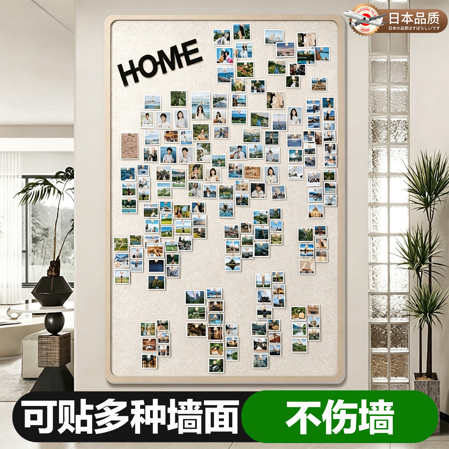 免打孔高级感客厅毛毡板照片墙图片