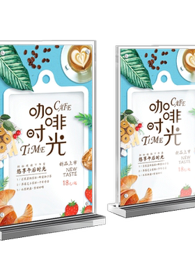20个装a4亚克力立牌台卡展示牌