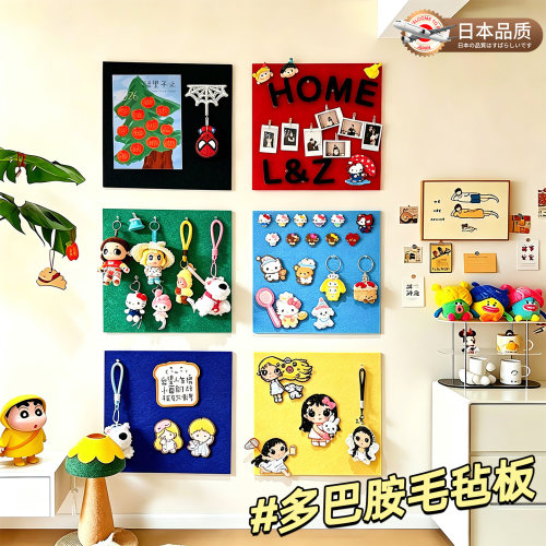 多巴胺彩色毛毡板创意照片墙