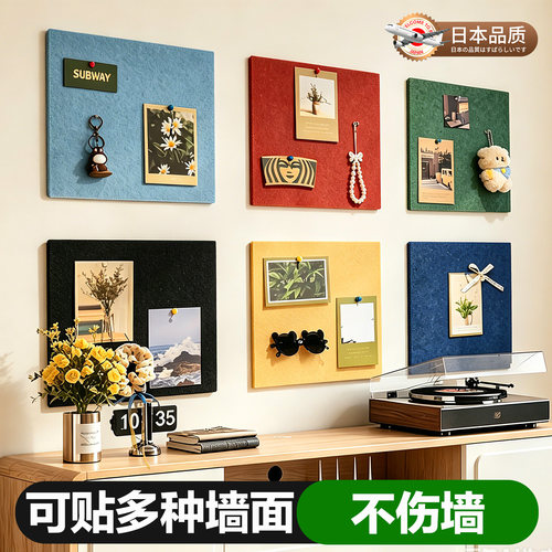 免打孔不伤墙多巴胺毛毡板照片墙