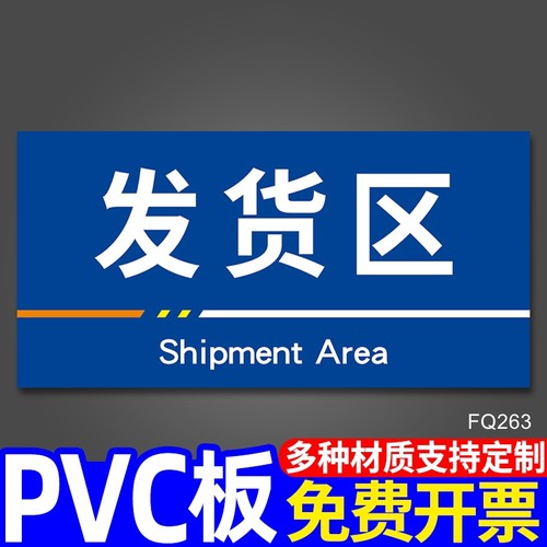 全国包邮 免费开票  支持定制  量大从优