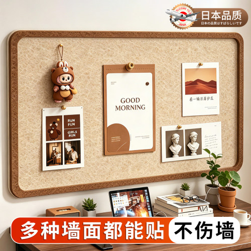 免打孔不伤墙毛毡板照片墙