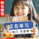 饰 班级文化墙贴自习室初高中学校教室氛围布置创意励志标语门牌装