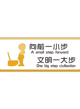 洗手间标识牌亚克力告示牌子