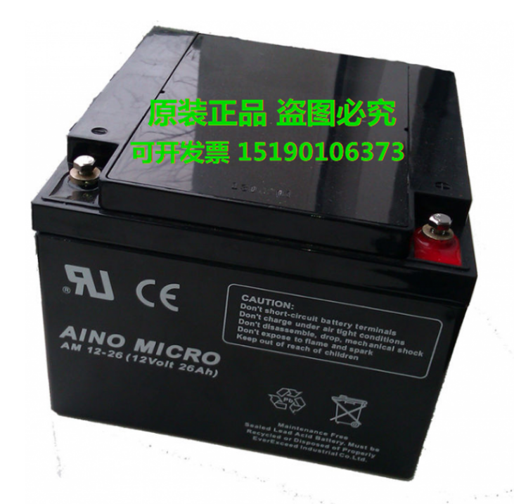 AINO MICRO蓄电池AM12-26(12Volt26AH)铅酸免维护大功率 UPS 电瓶