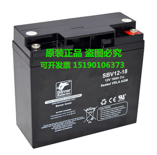 BANNER BATTERION蓄电池SBV12-18/12V18AH直流屏UPS 免维护电瓶
