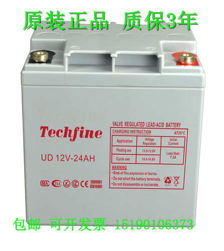 TECHFINE蓄电池UD12V-24AH船舶/直流屏/铁路/通信UPS电瓶