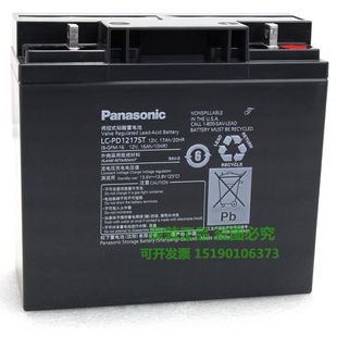 松下12V17AH免维护铅酸蓄电池LC-P1217ST消防UPS/EPS电源直流屏
