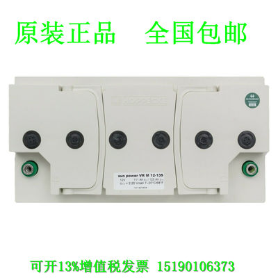 HOPPECKE荷贝克蓄电池12v111ah/125AH德国松树VRM12-135电瓶 现货