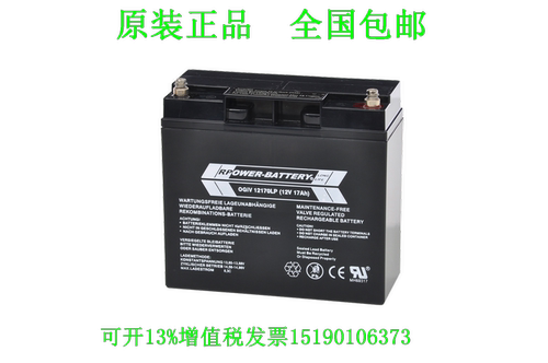 德国RPOWER-BATTERY蓄电池 OGiV12170LP直流屏UPS电源电瓶12V17AH