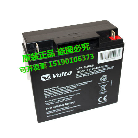volta蓄电池GPA SERIES 12GPA18(12V-18AH/20h)铅酸免维护 电瓶