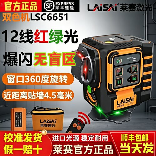 【官方旗舰店】彩虹机8线12线