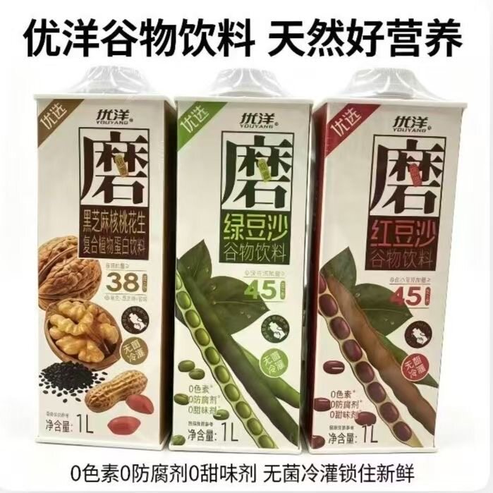 优洋谷物饮料绿豆沙红豆沙黑芝麻核桃花生三种口味1L装盒装