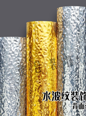 镜面仿金属水波纹KTV吊顶背景墙