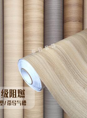 加厚木纹膜防水自粘阻燃