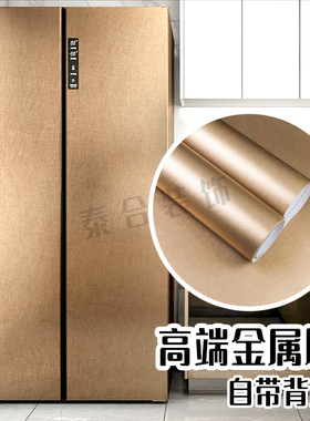电梯橱柜防水可热塑金属PVC膜