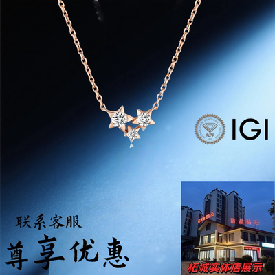 IGI培育钻石人工钻石钻戒