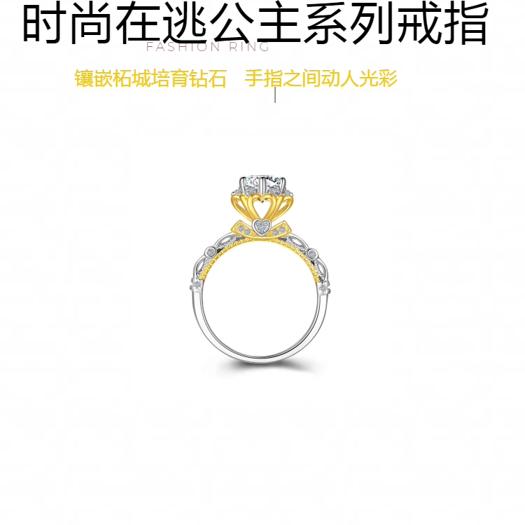 柘城培育钻石在逃公主系列手捧花新款河南钻石钻戒双色求婚女戒指