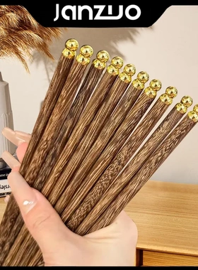 【下单立减50】江左阁家用筷子高档红木鸡翅木无漆无蜡中式防烫XJ