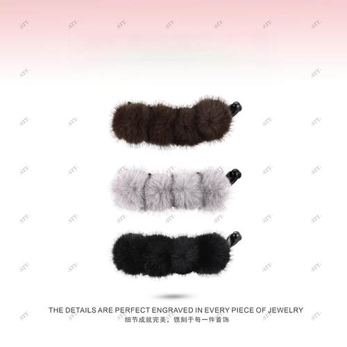 【下单立减50】小毛球发夹秋冬毛绒高马尾抓夹后脑勺鲨鱼夹子WB