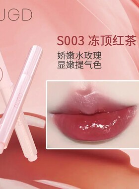 【下单立减50】持光镜面固体唇蜜水光镜面唇釉不易沾杯嘟嘟唇HX