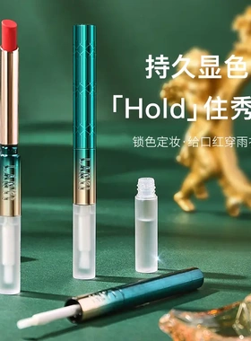 【下单立减50】口红不掉色不沾杯滋润素颜防水黄皮显白CG