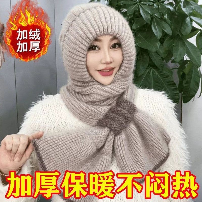 【下单立减50】秋冬季新款针织毛线帽风雪帽骑车保暖护耳包头帽JH