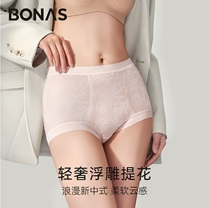 【下单立减50】宝娜斯新中式轻奢浮雕提花中高腰全包臀三角裤YH