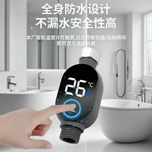 【下单立减50】可视花酒温度计家用式外接LED显示器水温显示配HX