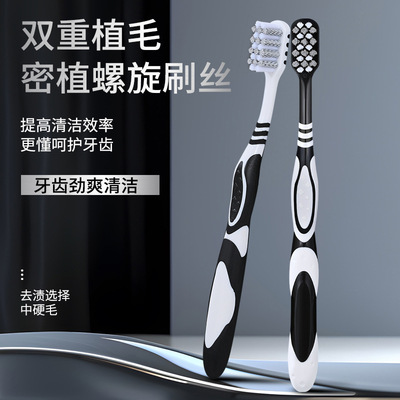 【下单立减50】祛渍牙刷硬毛牙刷成人家用强效清洁提亮牙齿男士QH