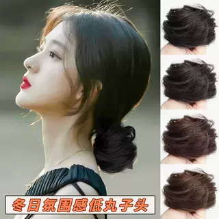 【下单立减50】低扎丸子头假发女真发发圈汉服古风发包懒人PX-2