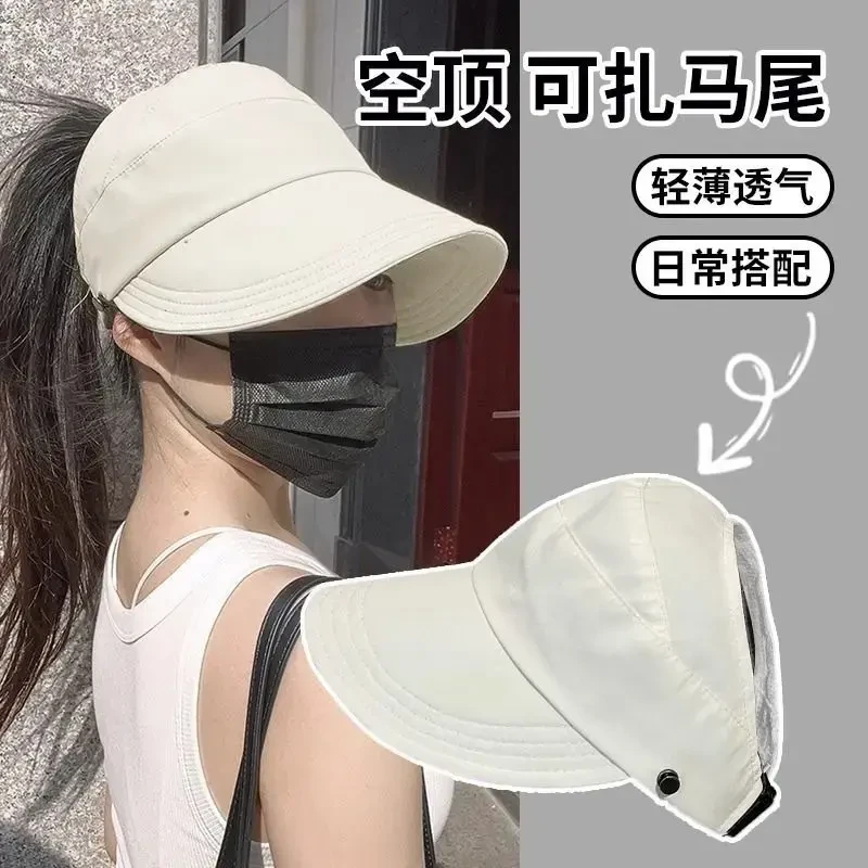 【下单立减50】春夏款升级版空顶鸭舌帽女可挂口罩户外遮阳帽薄XD