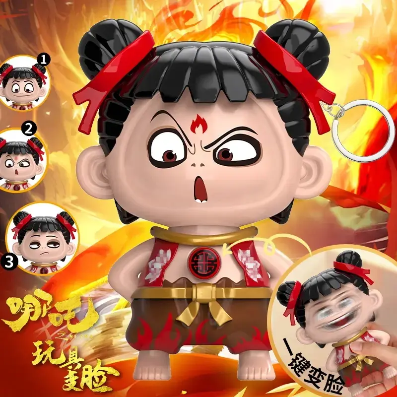 【下单立减50】哪咤变脸玩具玩偶娃娃立体钥匙书包挂件摆件XD