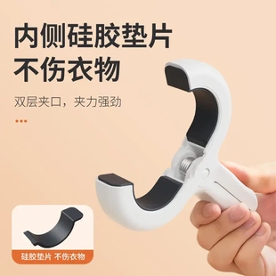 晒被子夹子晾衣服大夹子晾被子神器家用防滑XJ 下单立减50