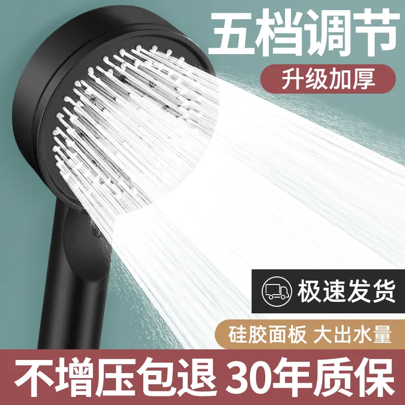 【下单立减50】增压淋浴花洒喷头浴室淋雨洗澡热水器浴霸ZQ