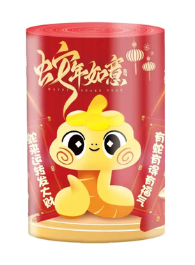 【下单立减50】中国红色抽绳免撕垃圾袋到手七卷家用家用家用ZP