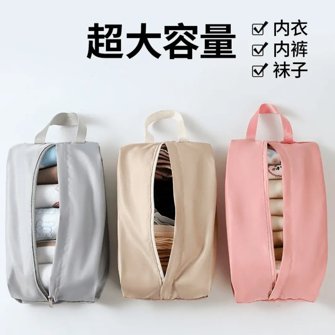 【下单立减50】内衣内裤袜子收纳袋行李箱衣服分装整理手提包ZC