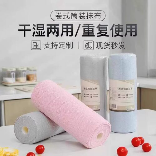 【下单立减50】撕撕乐周抛抹布加大加厚款吸水不易掉毛厨房专用QC