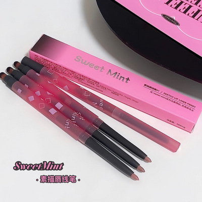 【下单立减50】sweetmint素描唇线笔勾勒唇形嘟嘟唇自然显色BW