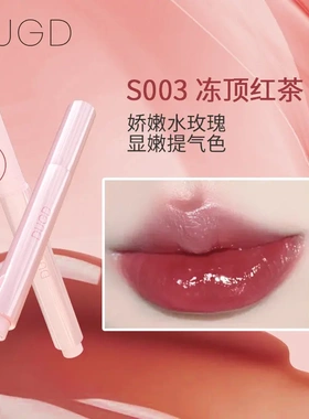 【下单立减50】持光镜面固体唇蜜水光镜面唇釉不易沾杯嘟嘟唇HX