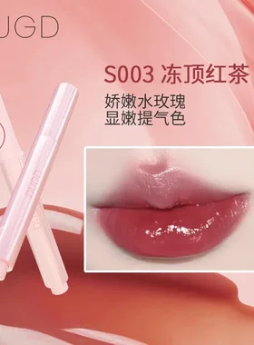 【下单立减50】持光镜面固体唇蜜水光镜面唇釉不易沾杯嘟嘟唇HX